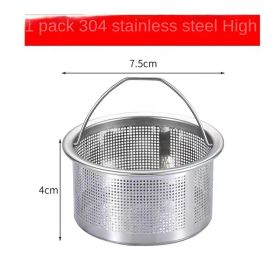 Kitchen sink filter screen 304 stainless steel vegetable basin garbage hopper household dishwashing sewage cage residue (Specifications: One set of B deepening and thickening)